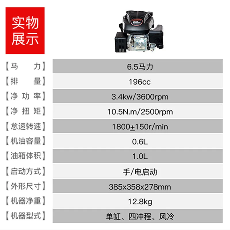 6.5 HP gasoline engine garden mower doser 196cc boat engine vertical shaft gasoline engine