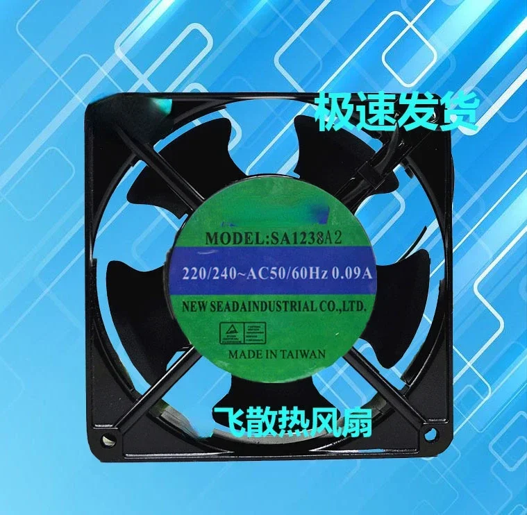 SEADA SA1238A2 A1 A3 12CM 12038 220V 0.09A Cooling Fan