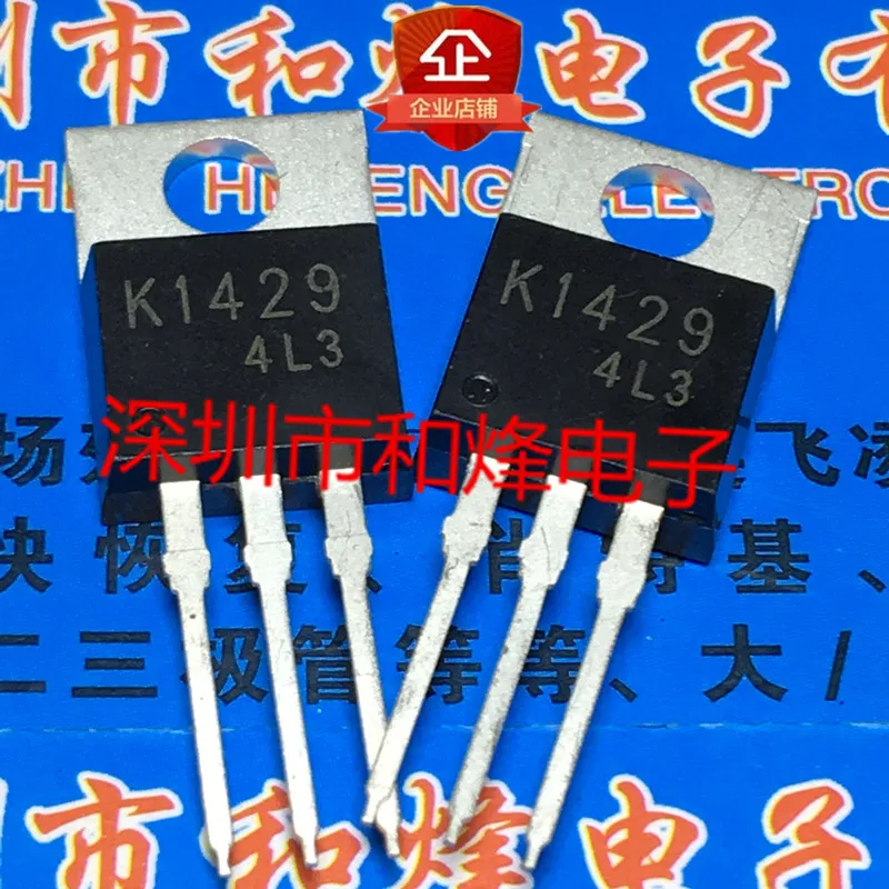 5 pieces K1429 2SK1429  TO-220 100V 30A