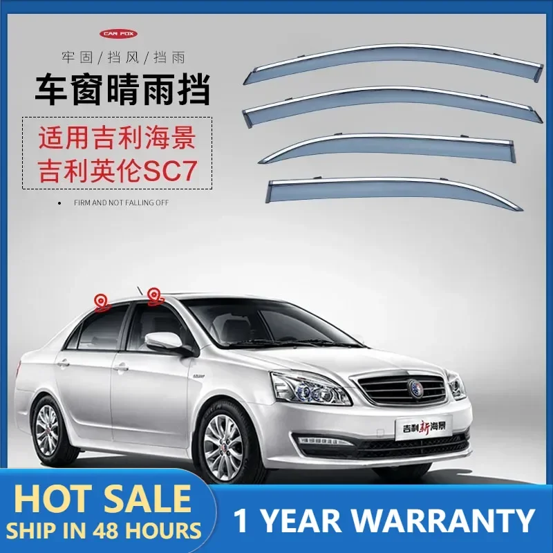4 шт. для GEELY Ocean SC7, козырек на окно автомобиля, тент, навесы, лобовое стекло, боковое окно, дождевик, солнцезащитный козырек, автоаксессуары 4 шт. для GEELY Ocean SC7, козырек на окно автомобиля, тент, навесы, лобовое стекло, боковое окно, дождевик, солнцезащитный козырек, автоаксессуары