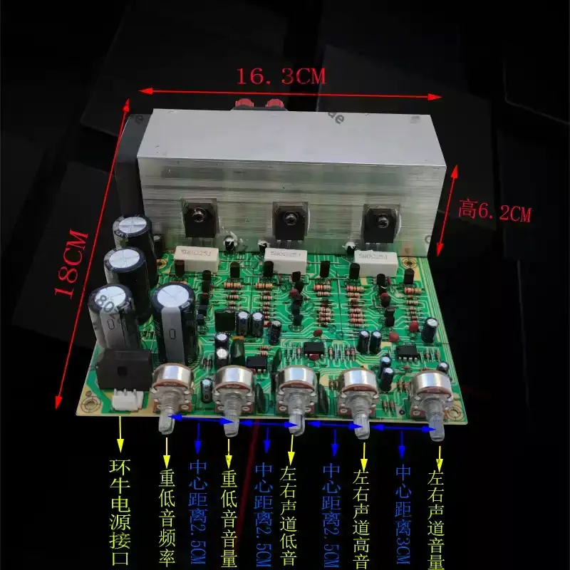 450W 2+1 Channel Heavy Bass Subwoofer Amplifier Board 3 Channel Amp Module With Imported Power Transistors
