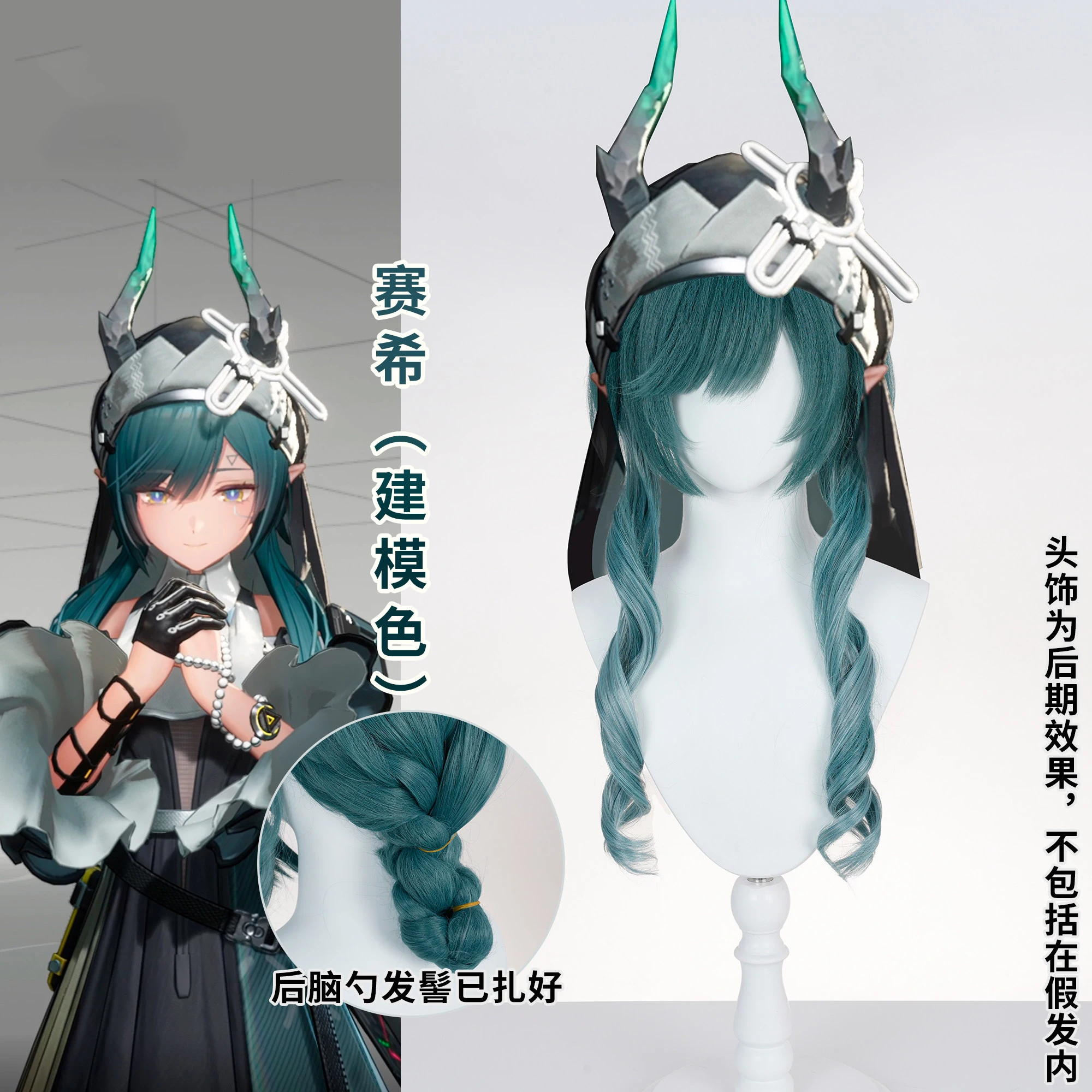 Spiel Arknights: Endfield Xaihi Cosplay Perücke Eine Splashart des Operators Xaihi Haar Outfit für Hallowmas Party Erwachsene Frauen Männer