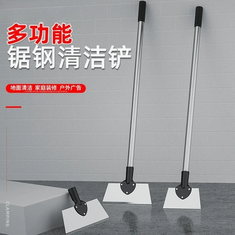 Scraper Manganese Steel Snow Shovel Thickened Tempered Steel Cleaning Floor Wall Scraper Outdoor Snow Scraper