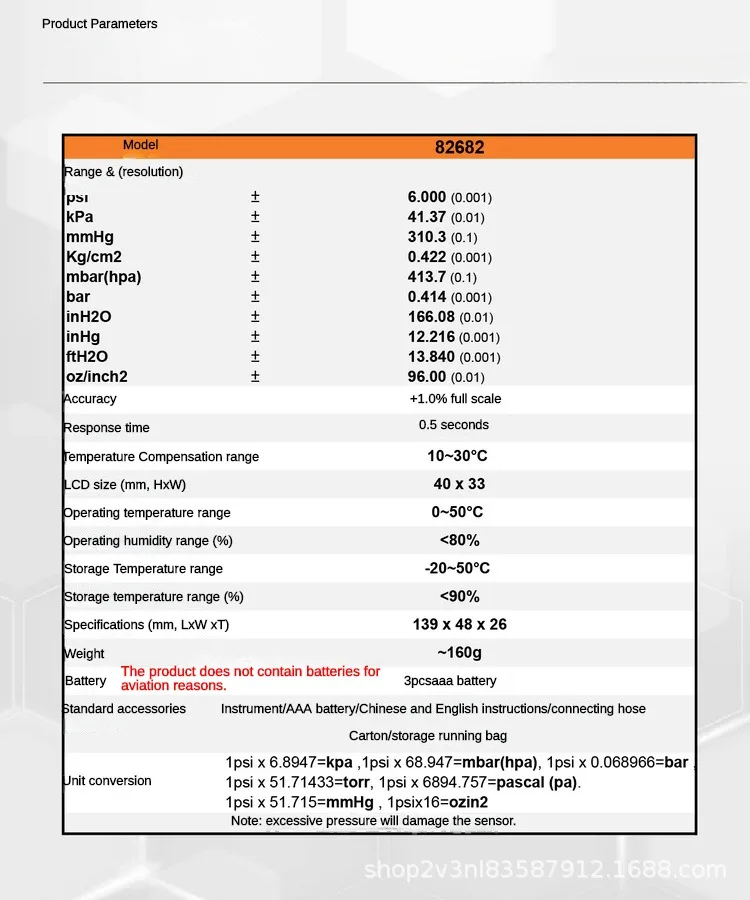 AZ82682 precyzyjny elektroniczny różnicowy licznik ciśnienia przenośny cyfrowy wyświetlacz zakres precyzji 6psi/41.36kPa