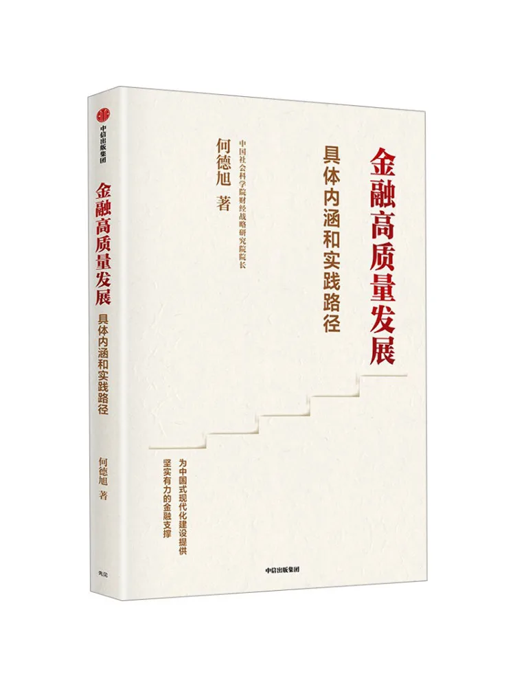 

Book-Winshare Высококачественное финансовое развитие