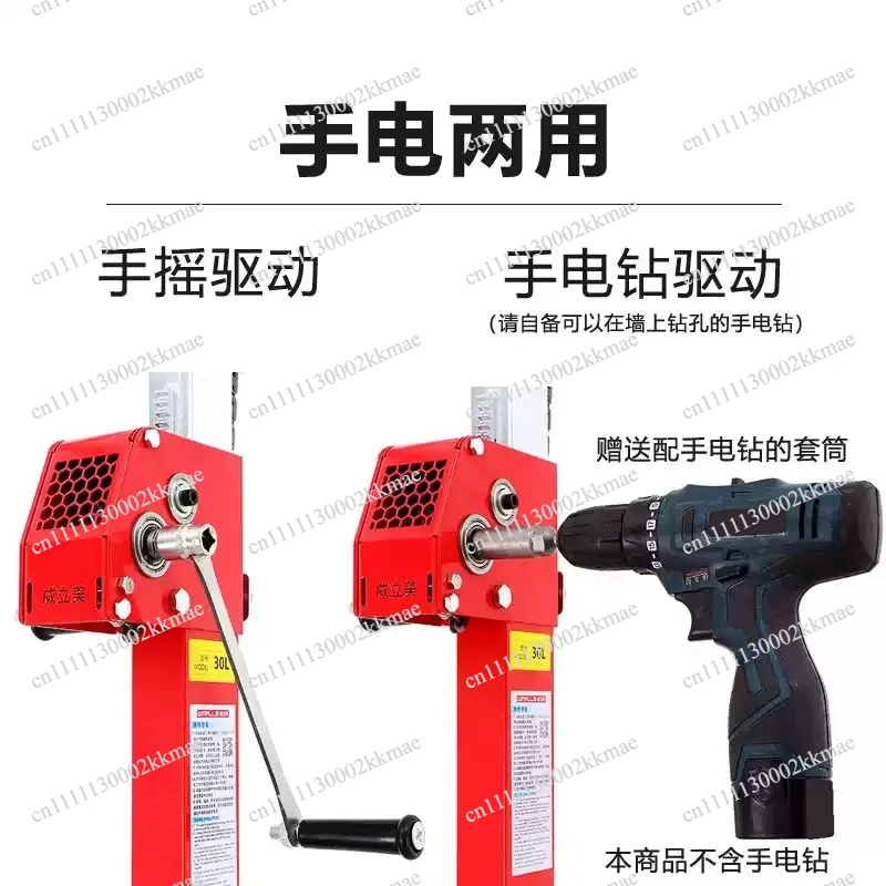 Mobile Hand Cranked Ceiling Punching Lift with Polishing Artifact, Small Gypsum Board Lifting Tool for Construction Sites