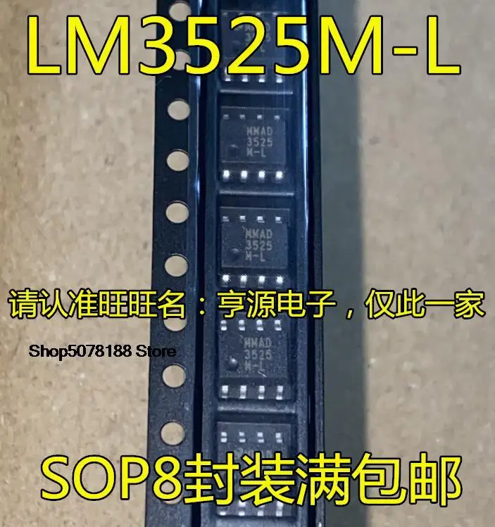 10pieces  LM3525 LM3525MX LM3525M-H LM3525M-LSOP8