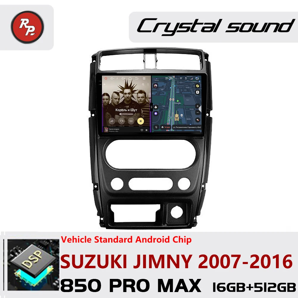 Redpower Crystal So… - image