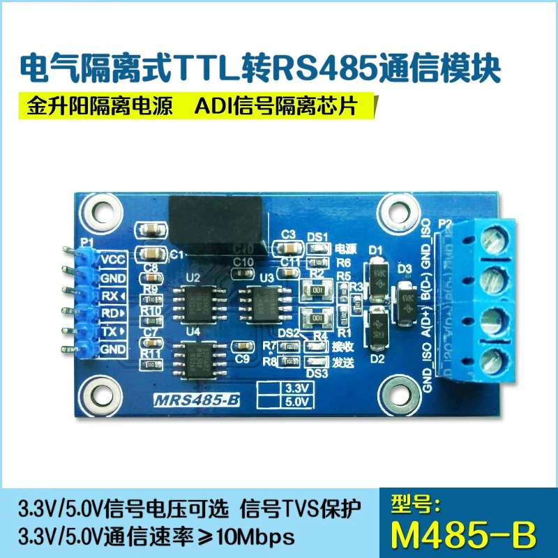 Isolated TTL to RS 485 485 Module High Speed 1Mbps Half Duplex 5.0V 3.3V Optional