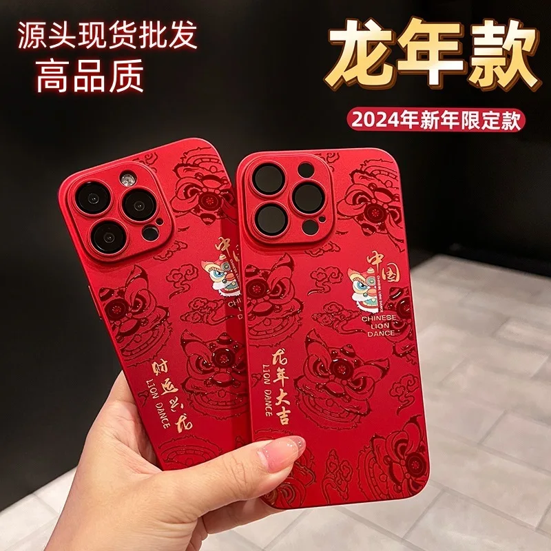 New China-Chic Year Of The Loong Lucky Iphone 15 Promax Mobile Phone Case Iphone 14 With Lens Film Protective Sleeve