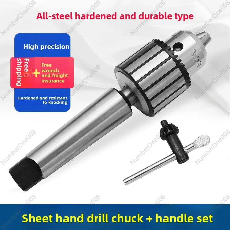 

Высокоточный сверлильный патрон с коническим хвостовиком 1-13 мм, соединительный стержень, патрон для настольного сверлильного станка 3-16 мм, конический хвостовик в сборе