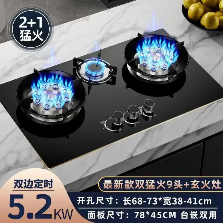 Three-burner gas stove desktop fierce fire gas stove embedded natural gas three-burner stove for home use