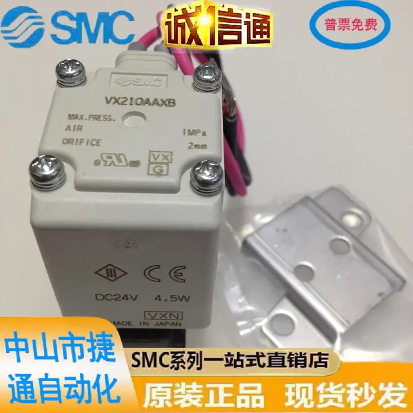 VX210AAXB New Original Genuine SMC Solenoid Valve Available In Stock Special Sale!