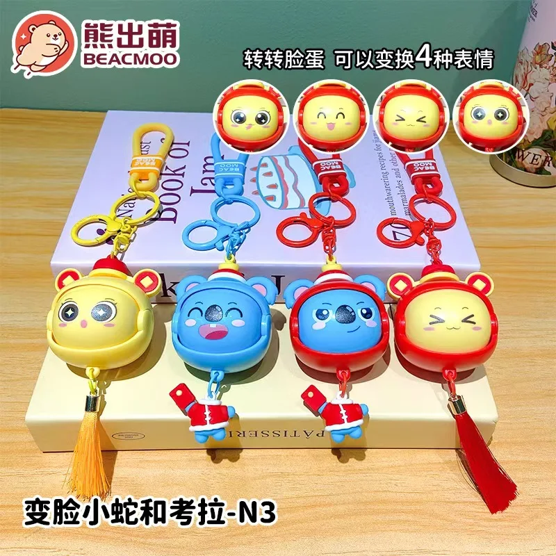 

Cartoon Koala Spin Fun Keychain Decompression Face Changing Toy Keychain Women's Handbag Small Gift Wholesale Kawaii Cute Anime