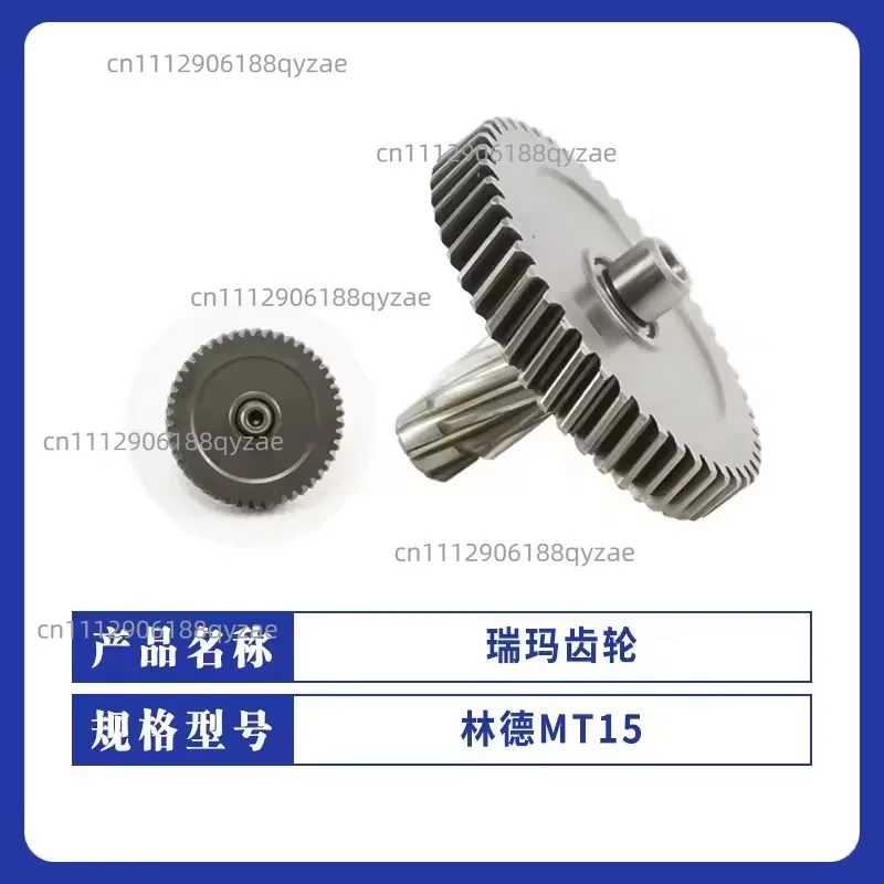 For Linde MT15 electric forklift gear Linde Little Diamond electric pallet handling vehicle drive motor gearbox