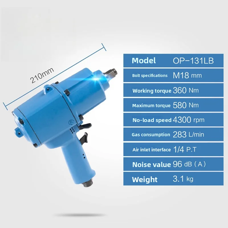 OP-131LB 1/2