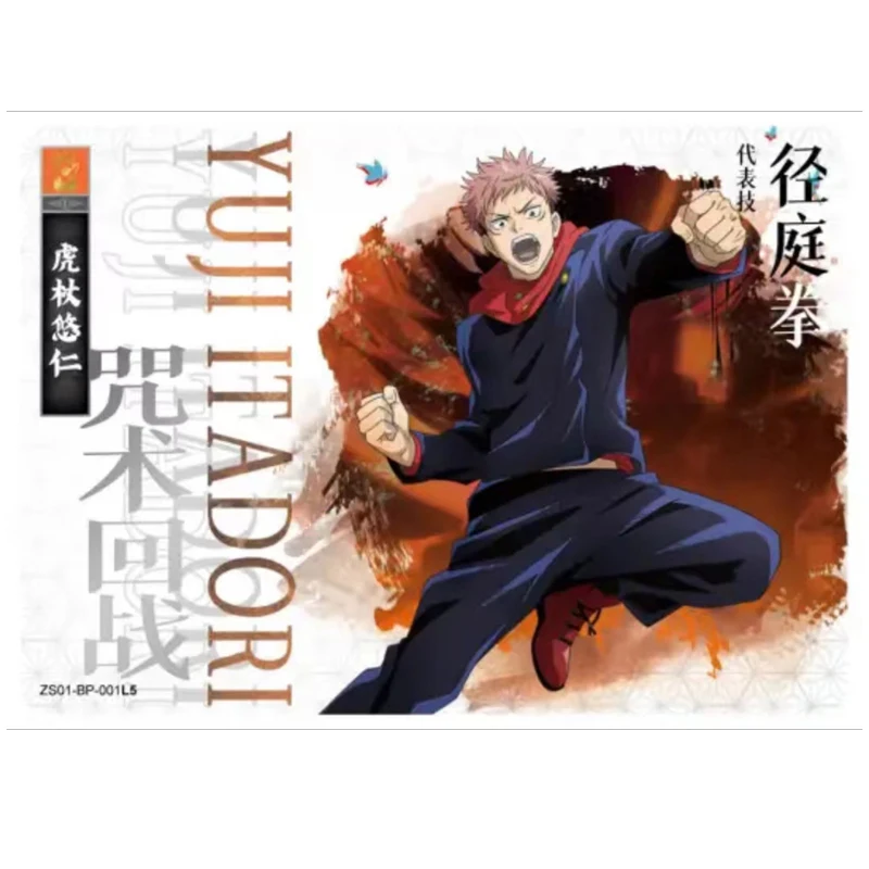 Jujutsu Kaisen cards KAYOU BP-9PCS YUJI ITADORI Gojo Satoru Fushiguro Megumi Kugisaki Nobara anime collection card birthday gift