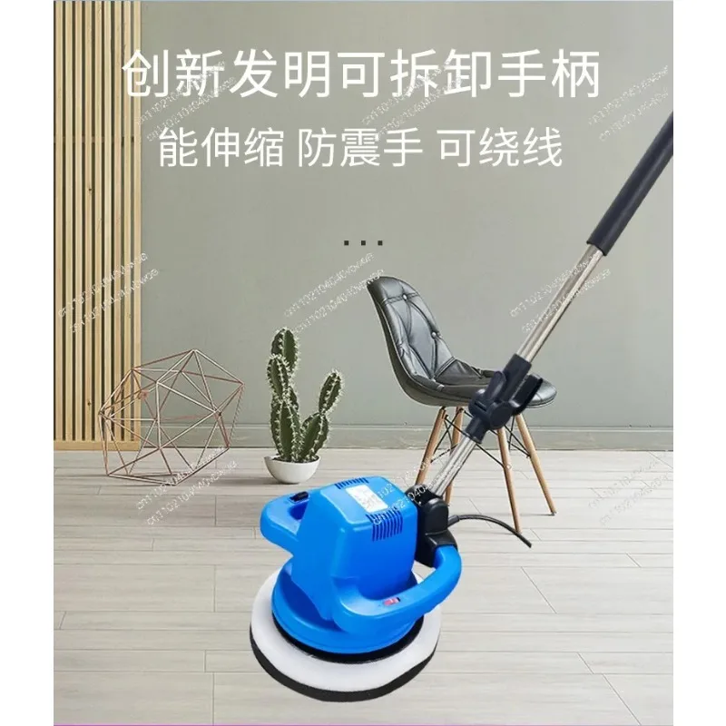 

220V speed regulation hand-held groundartifactHousehold floor waxing and polishing machine tile marble wood