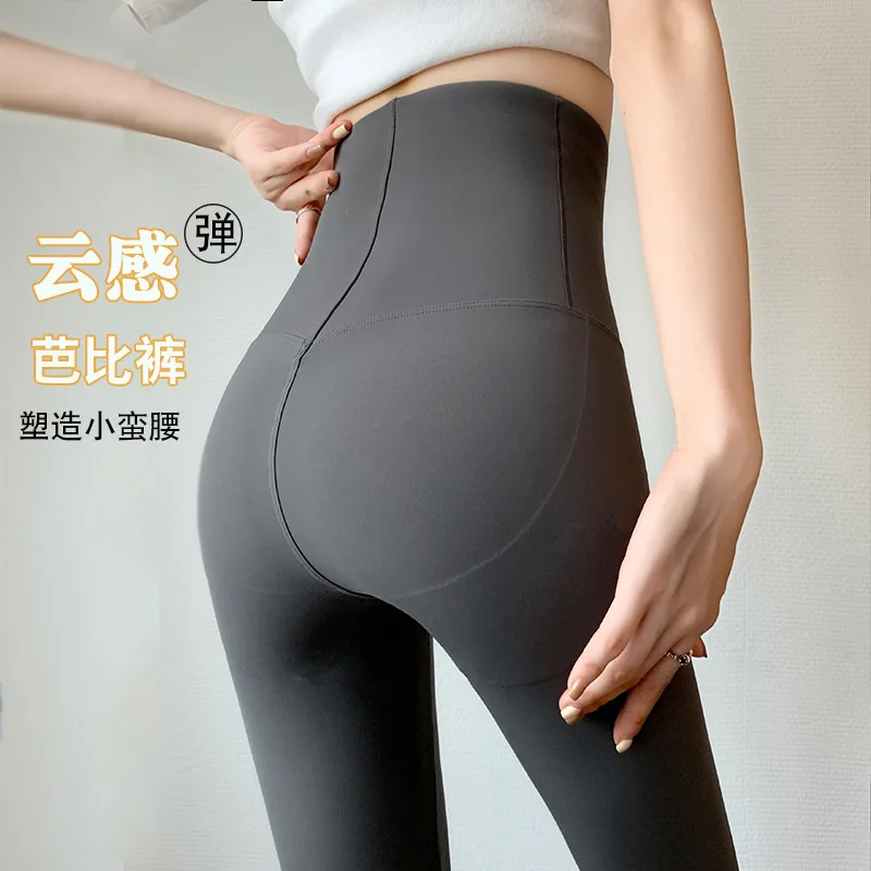 

Women's Yoga Pants High Waist Leggings Lifting Buttocks Trousers Skinny Splid High Elasticity Comfort Slim Fit 2024 Summer