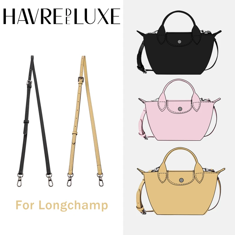 

HAVREDELUXE сумка через плечо для Longchamp мини-сумка, складывание Xtra17 мини-сумка, Модифицированная сумка, сменный плечевой ремень