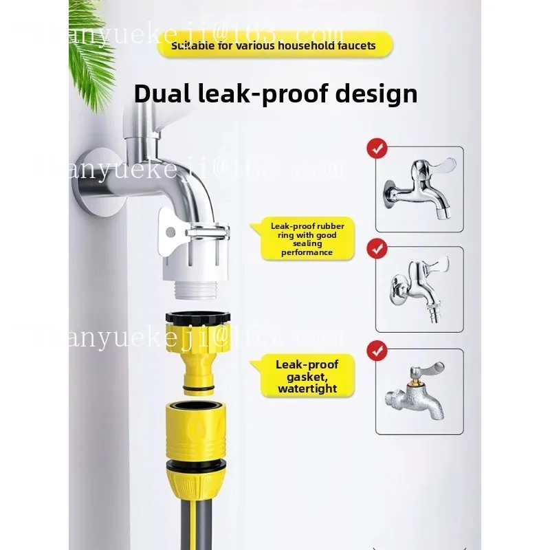 Water pipe, hose, water dragon, household tap water watering, plastic antifreeze watering pipe