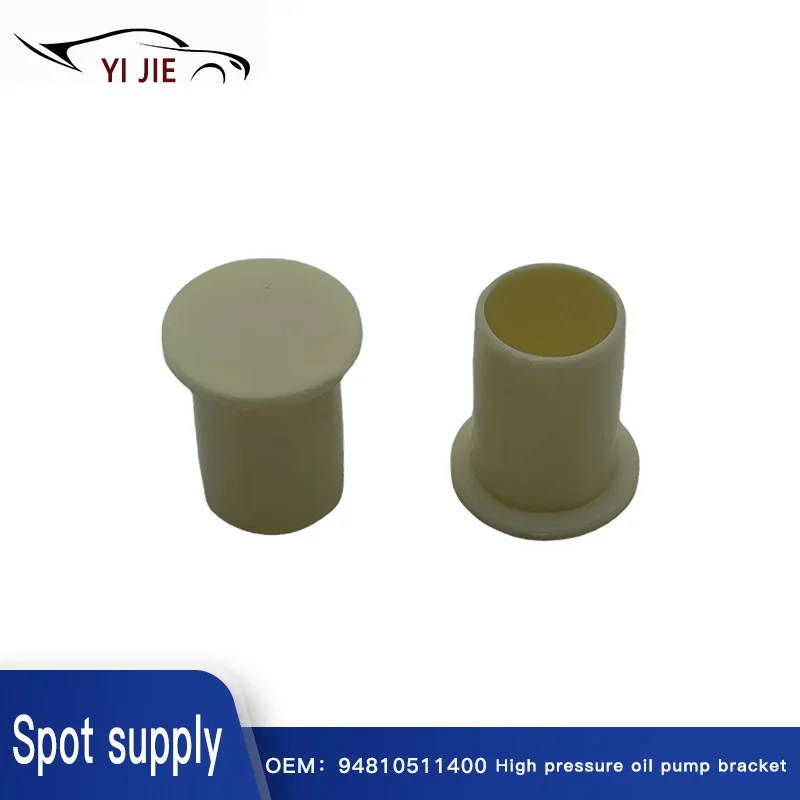 

94810511400 is suitable for the high-pressure oil pump bracket cover of Porsche CAYENNE PANAMERA engine