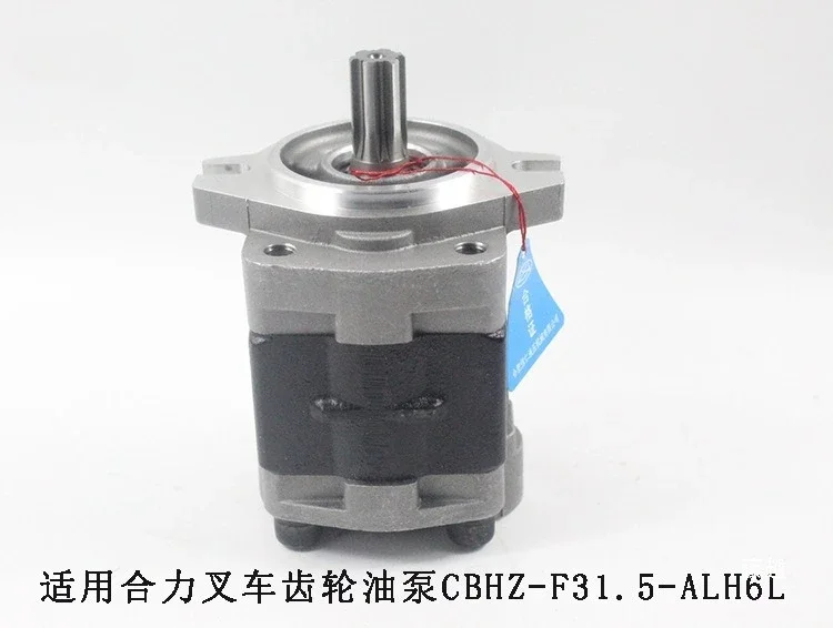 Forklift gear oil pump hydraulic oil pump CBHZ-F31.5-ALH6L