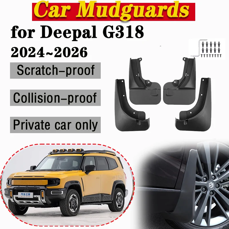 

Car Mud Flap Fender For Deepal G318 2024 2025 2026 Front Wheel Mudguards Splash Guard Front Rear Anti-splash Mudflap Accessories
