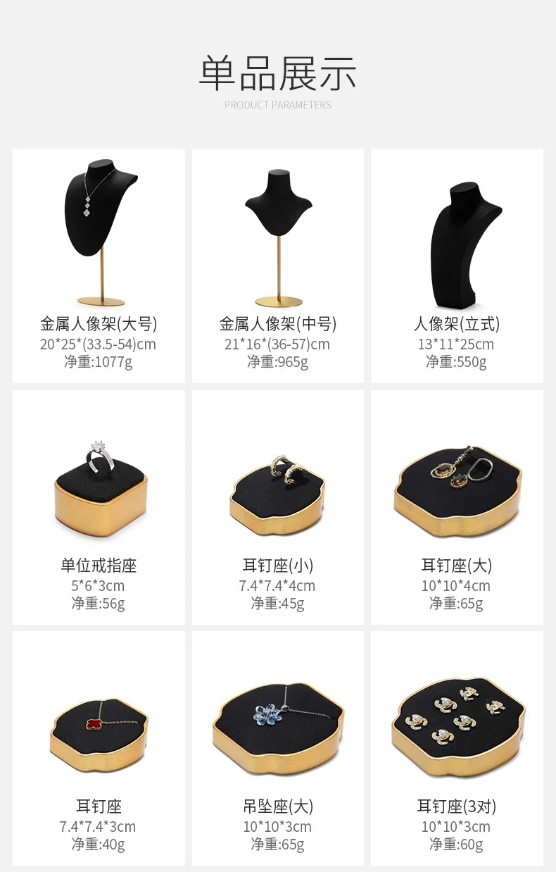 

Ring Bracelet Necklace Display Rack Black Jewelry Display Rack Suede Luxury New Jewelry Window Display Set Props