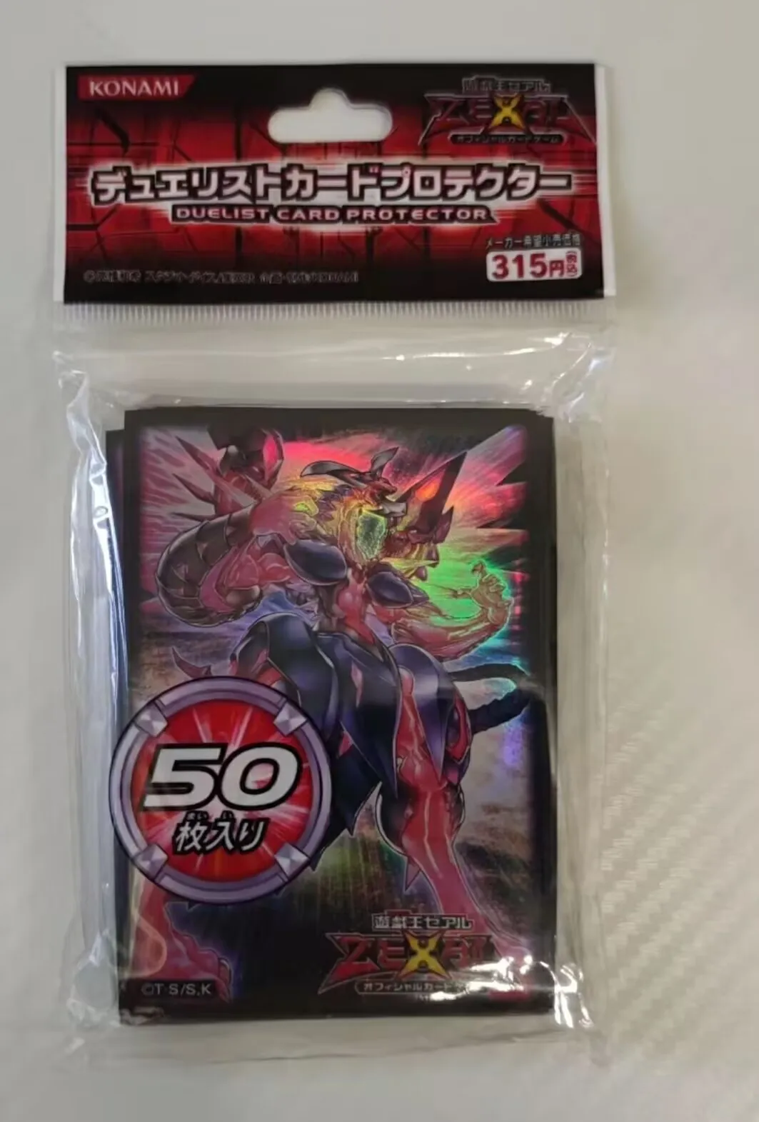 50pcs-yugioh-konami-duel-monsters-neo-galaxy-eyes-photon-dragon-official-collection-sealed-card-protector-duelist-sleeves