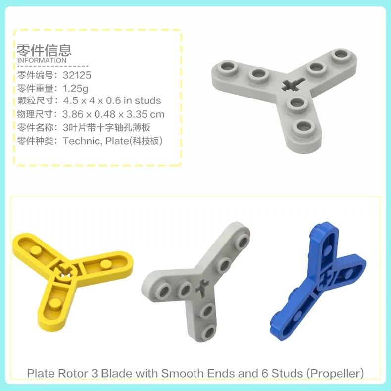 50g テクニカルMOCパーツ 薄型ブロック 3709b 3738 32001 組み立てブロック 車モデルキット おもちゃ アクセサリー