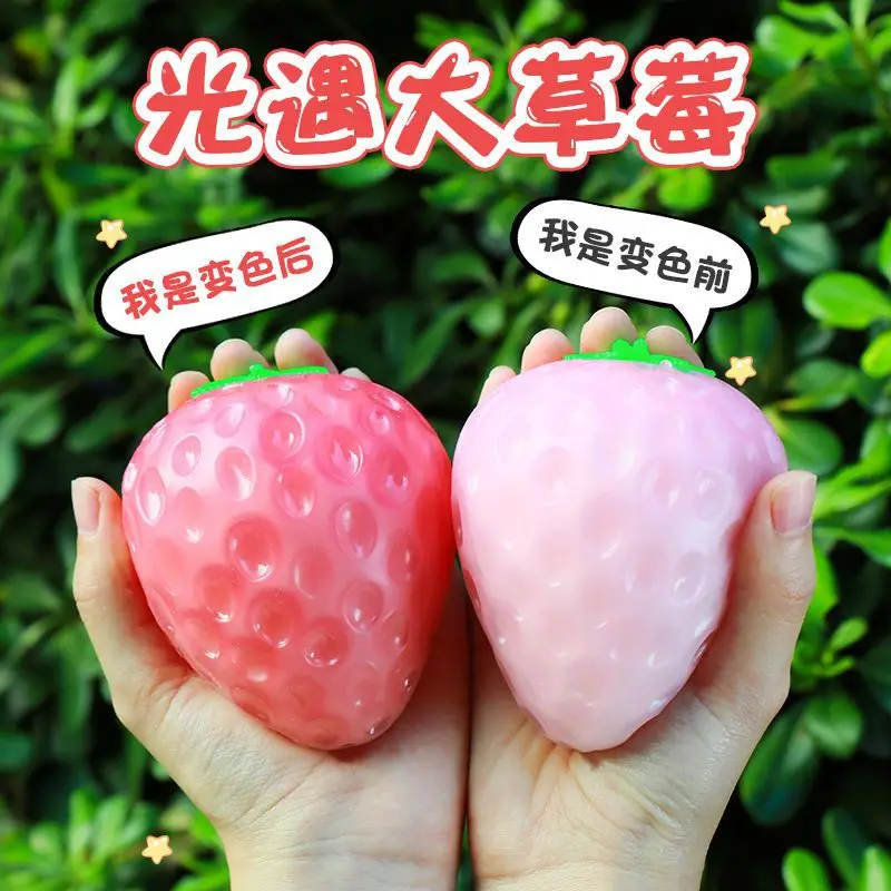UV Light Color Changing Strawberry Squishy Slow Rising Squeeze Toy Kids Stress Relief Vent Fidget Sensory Decompression Toy Gift