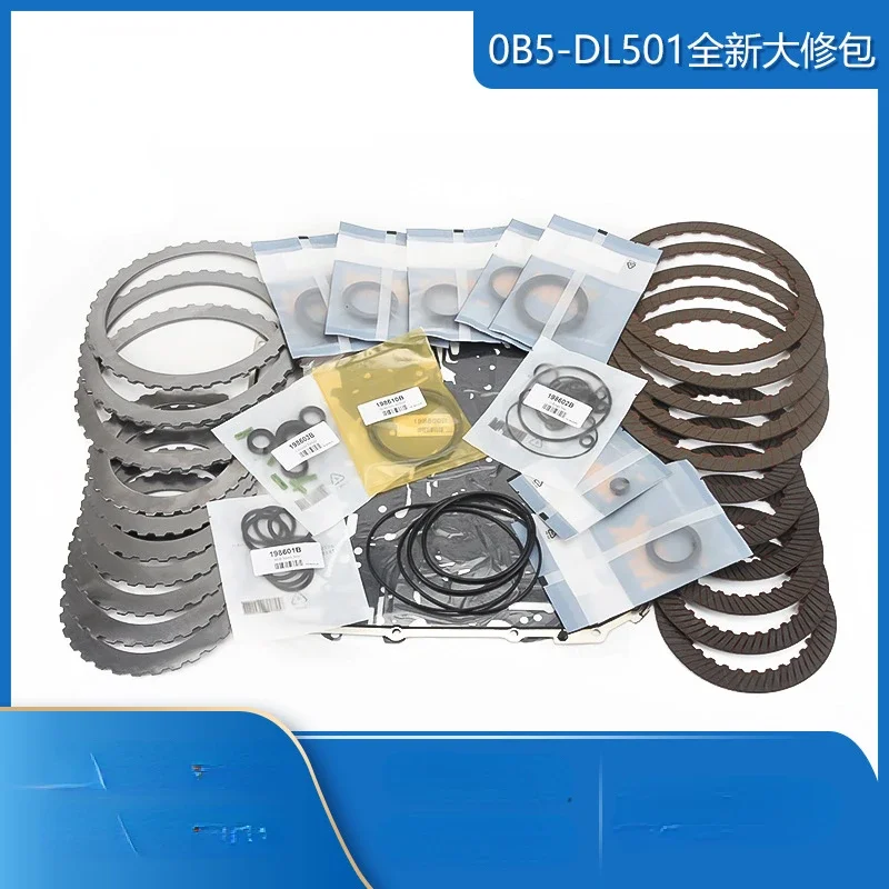 For Audi Auto Parts DL501 0B5 DSG Transmission Repair Kit Overhaul Kit