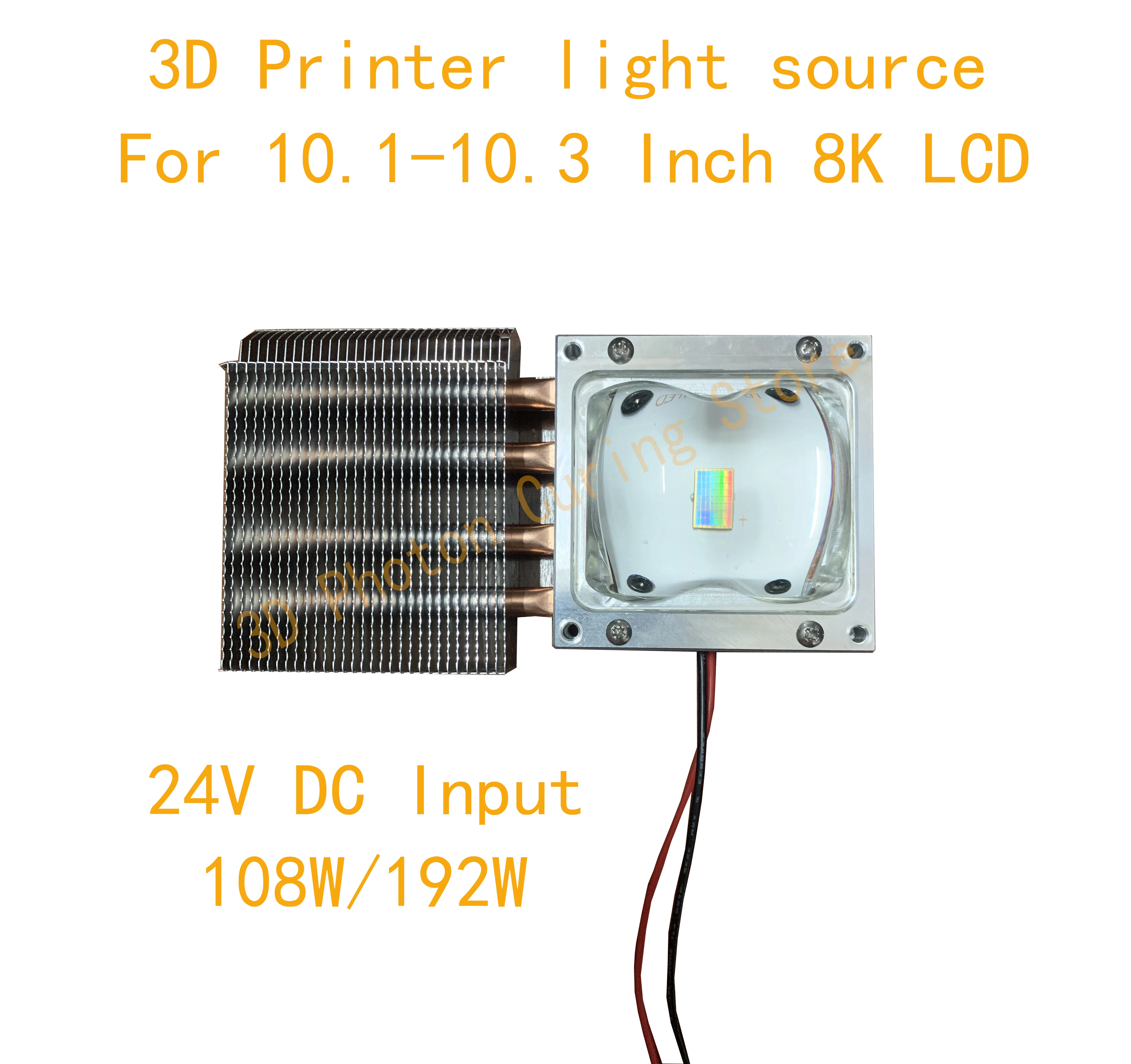 

UV curing 3D printer accessory single lens light source model collection large bucket package(Three sets of accessories) Part I