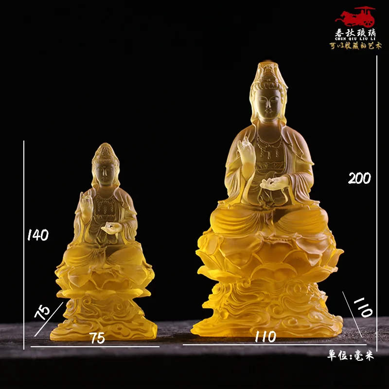 Coloured glaze Cloud Lotus Throne Guanyin Bodhisattva 14/20 cm Avalokitesvara Bodhisattva temple Buddhist home worship