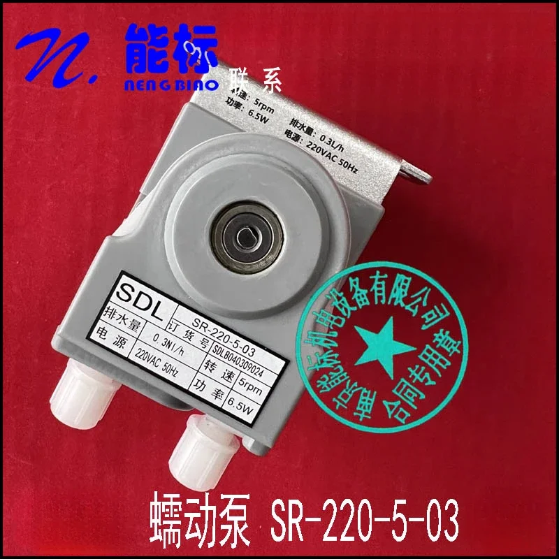 Peristaltic Pump SR-220-5-03