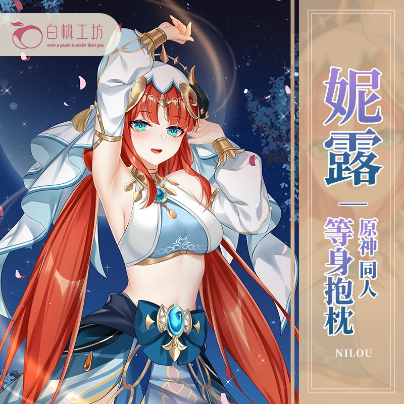

Аниме игра Genshin Impact Nilou Косплей дакимакура обнимающая подушка для тела чехол для подушки Чехол BTGF