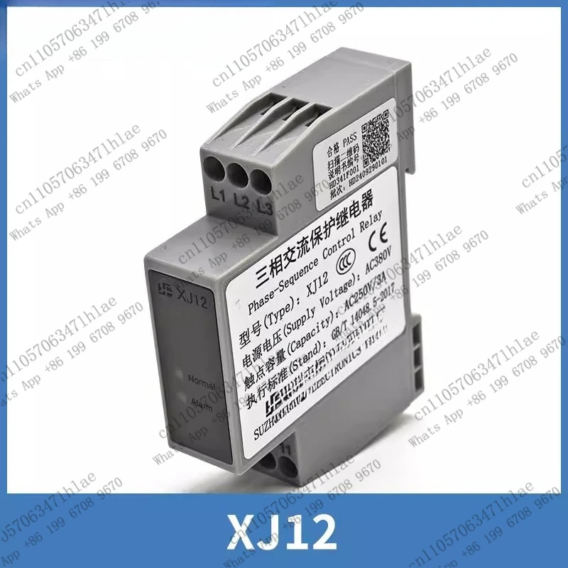 Elevator XJ12 Three-phase AC Phase Sequence Protection Relay