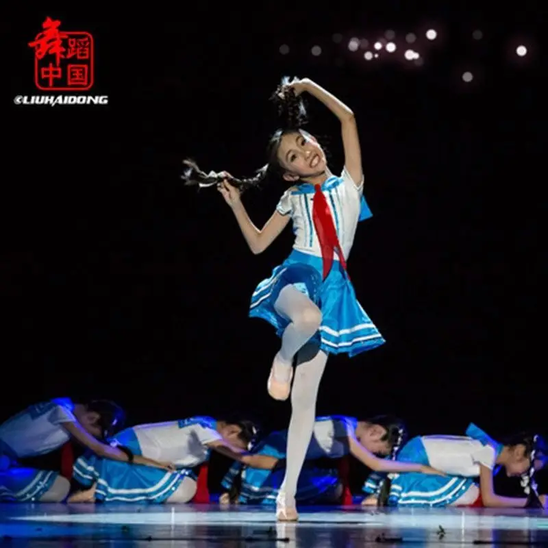 Little Braids And Shanniu Niu's Performance Costumes Young Pioneers Reading Performance Costumes Children's Day Costume