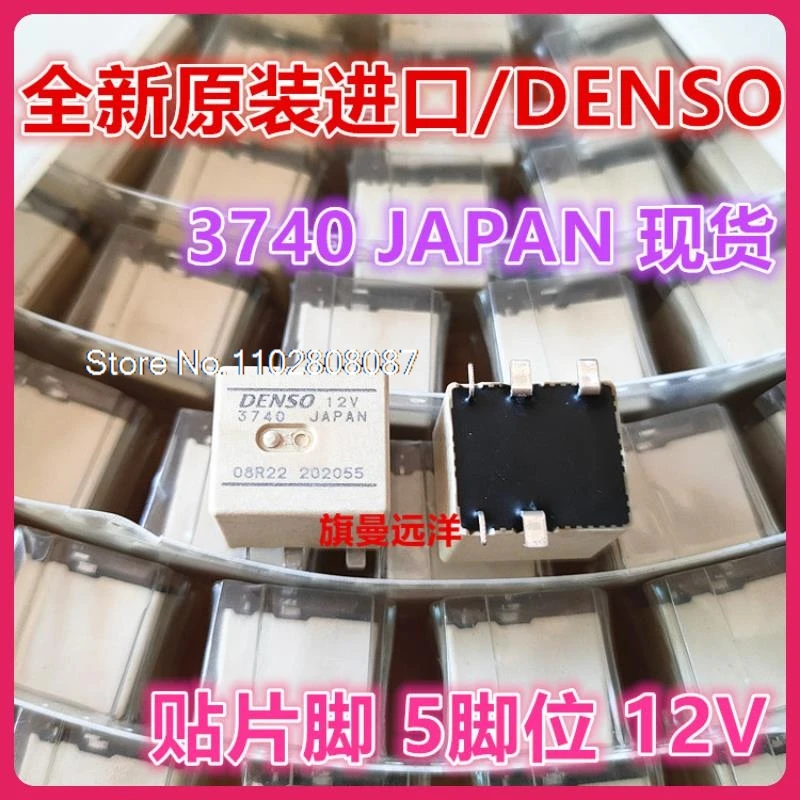 

（5PCS/LOT） 3740 12V JAPAN DENSO