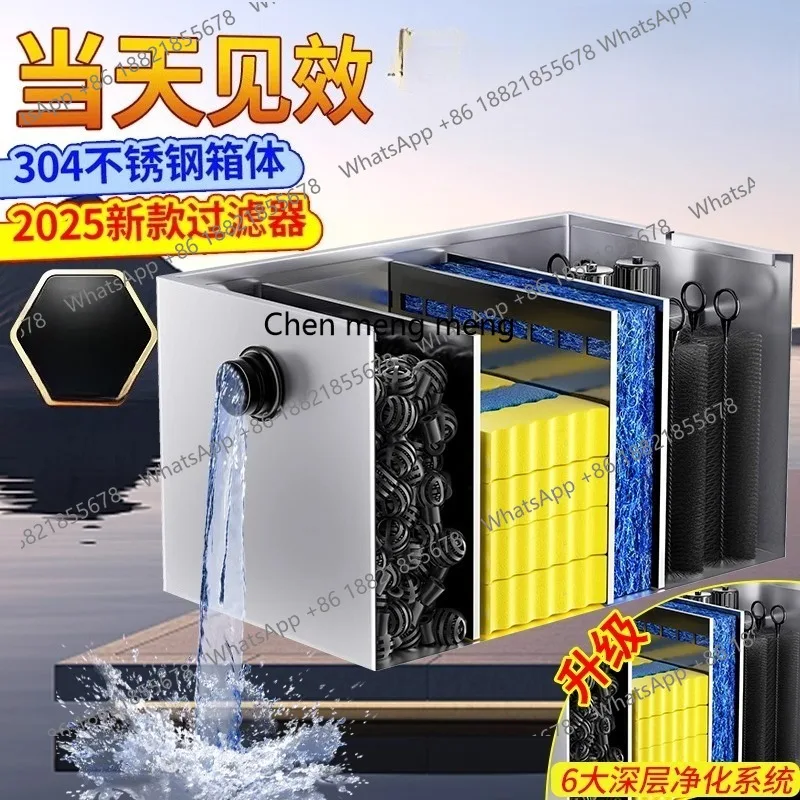 الفولاذ المقاوم للصدأ بركة السمك تصفية نظام تداول المياه الخارجية في الهواء الطلق بركة أسماك كوي #2