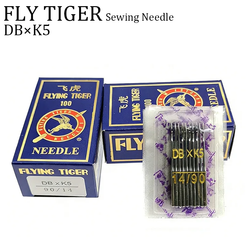 

100PCS Fly Tiger DB×K5 Embroidery Needle for Computerized Embroidery Machines, Professional Sewing Machine Parts