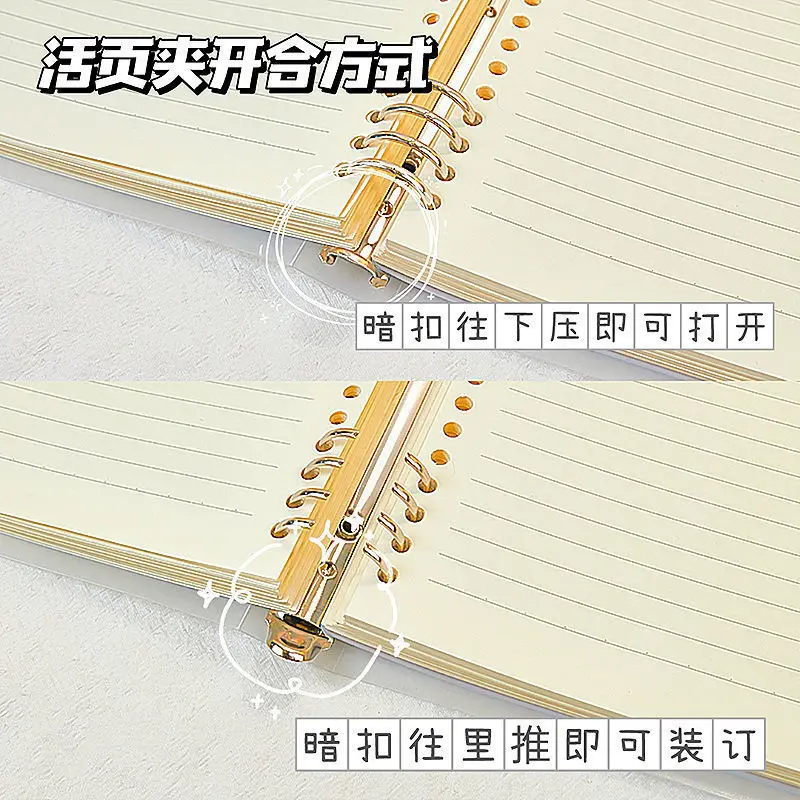 Release Paper B5 Loose-leaf Removable Cute Notebook A5ins Notepad Student Notebook