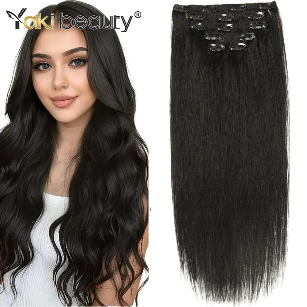 مشبك شعر بشري في وصلات الشعر الأوروبية الحرير مستقيم مزدوج لحمة هيربيسي مشبك طبيعي في كامل الرأس 70 جرام وصلات شعر #1