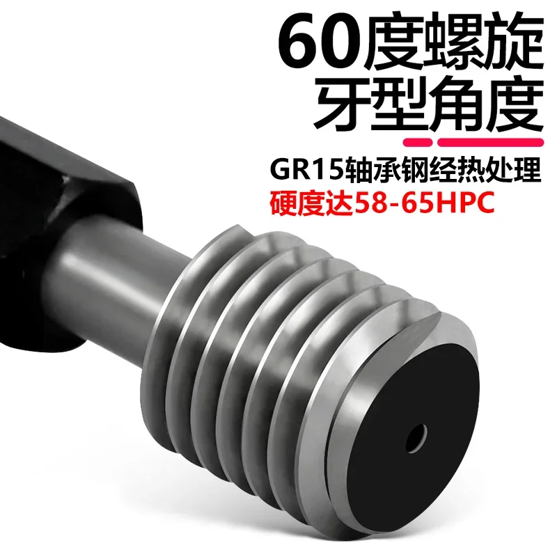 

Precision Metric Thread Plug M15x0.75 6H LH Go And Nogo