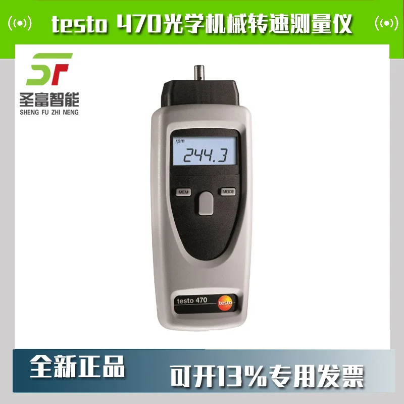 

2025 Testo470 precision optical/mechanical tachometer digital tachometer