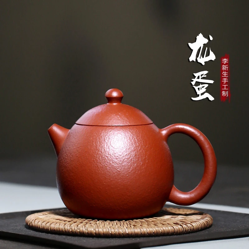 【Tao Yuan】Yixing Pure Handmade Purple Clay Teapot Li Xinsheng Pear Leather Cinnabar Sand Dragon Egg Pot250cc