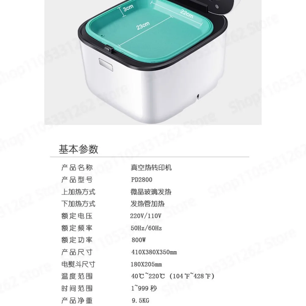 3D Vacuum Heat Transfer Machine Multi Function Sublimation Equipment For Mug Phone Case Printing