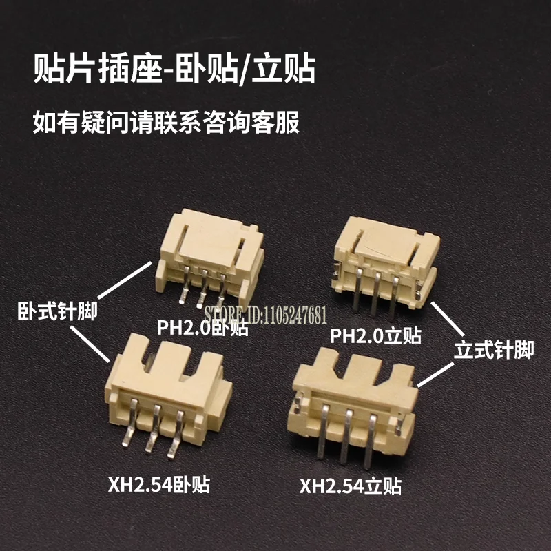 10pcs 1.0 1.25 1.5 2.0 2.54 Sh/jst/zh/ph/xh 1.25mm 2.0mm 2.54mm Male Pin Header Socket Dip/right Angle Smd 2/3/4/5/6/7/8/9/p Pin view 5