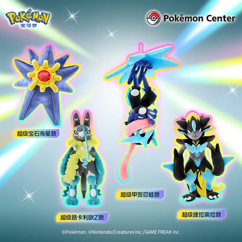 pokemon-center-peluche-mega-evolution-starmie-lucario-greninja-zeraora-vari-stili-bambola-di-peluche-da-collezione-regalo